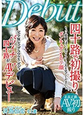 MKD-187 jav
