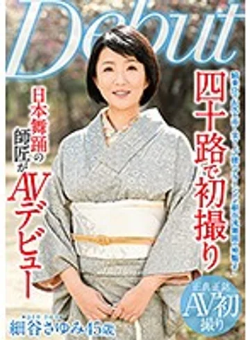 MKD-192 jav
