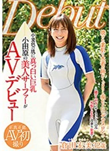 MKD-193 jav