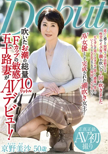 MKD-226 jav