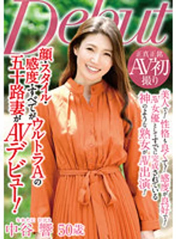 MKD-239 jav