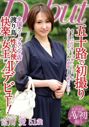 MKD-249 jav