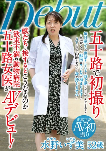 MKD-256 jav
