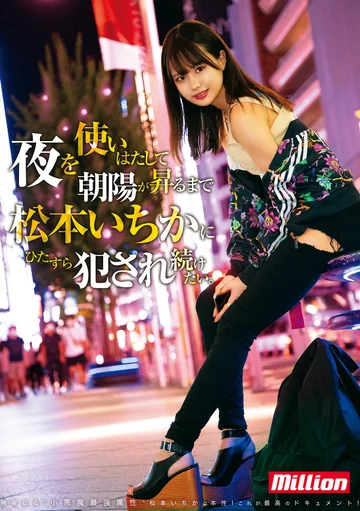 MKMP-402 jav