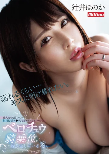 MKMP-419 jav