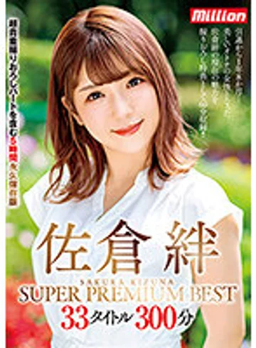 MKMP-427 jav