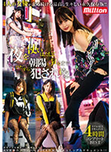 MKMP-445 jav