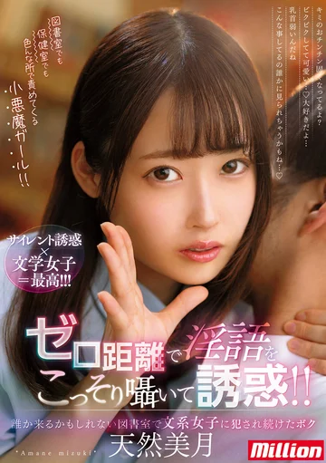 MKMP-454 jav