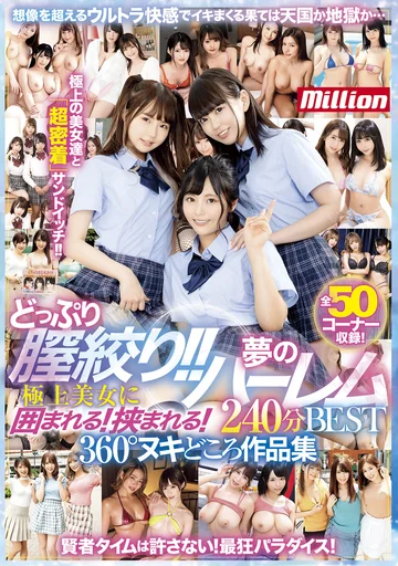 MKMP-455 jav
