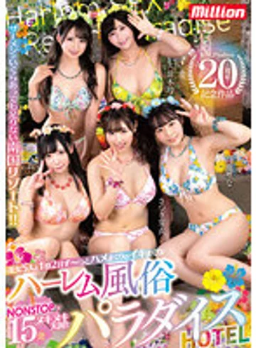 MKMP-464 jav