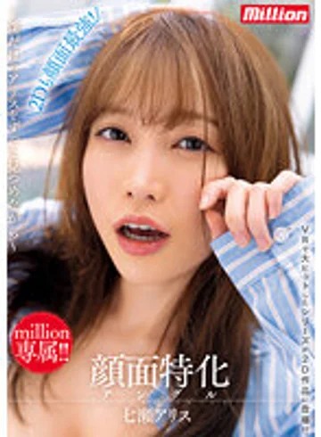 MKMP-470 jav