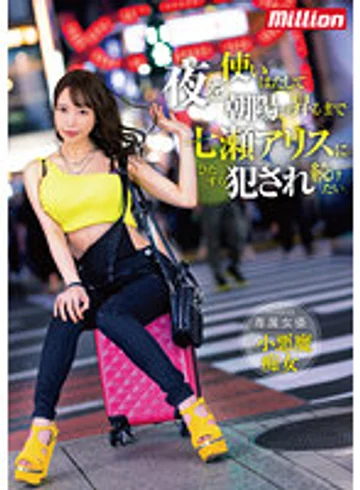 MKMP-476 jav
