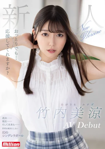 MKMP-478 jav