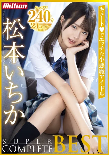 MKMP-494 jav