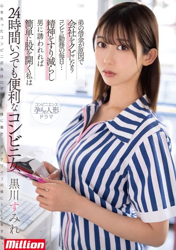 MKMP-518 jav