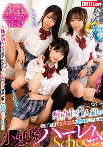 MKMP-526 jav