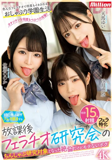 MKMP-548 jav