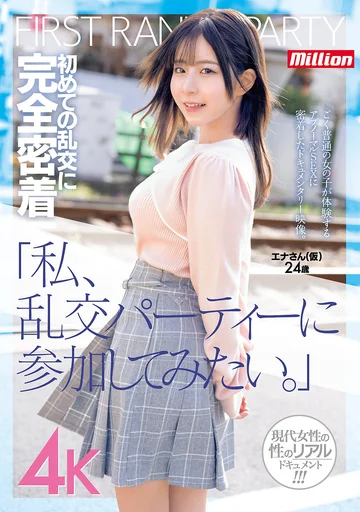 MKMP-561 jav