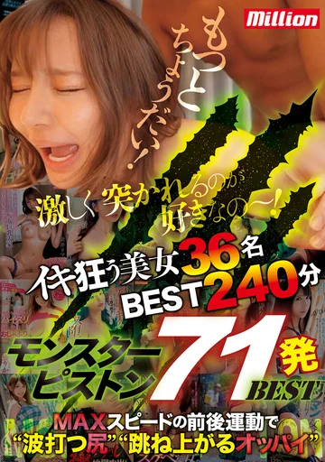 MKMP-580 jav