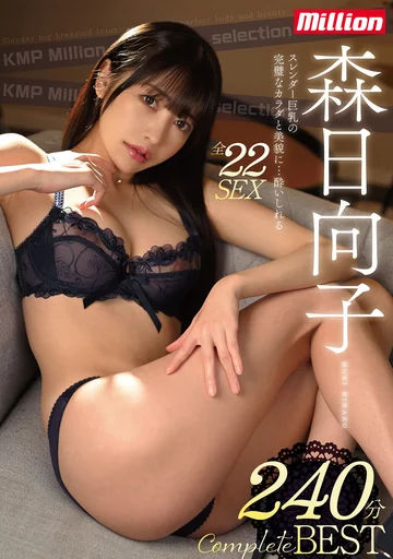 MKMP-587 jav