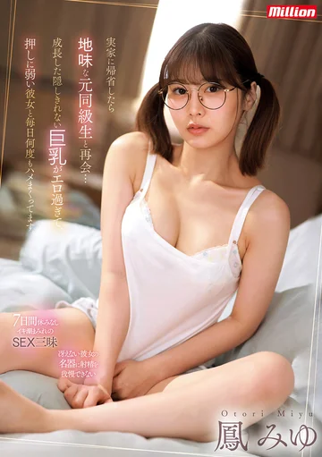 MKMP-616 jav