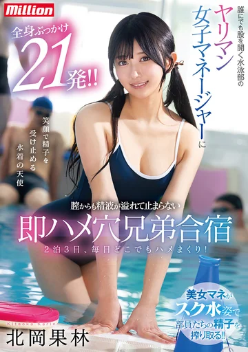 MKMP-646 jav