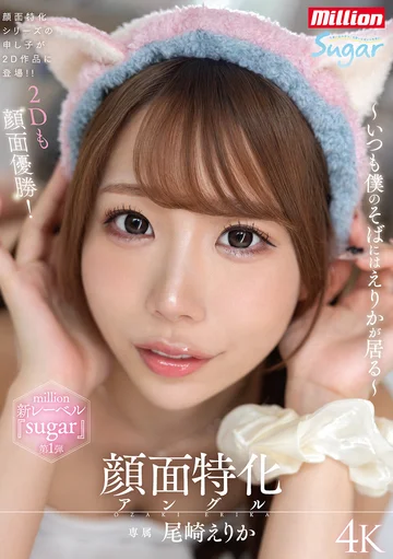 MKMP-683 jav