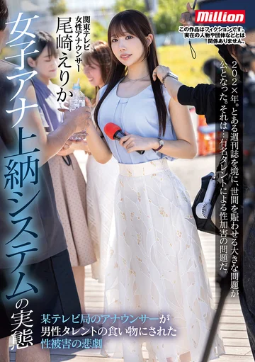 MKMP-698 jav