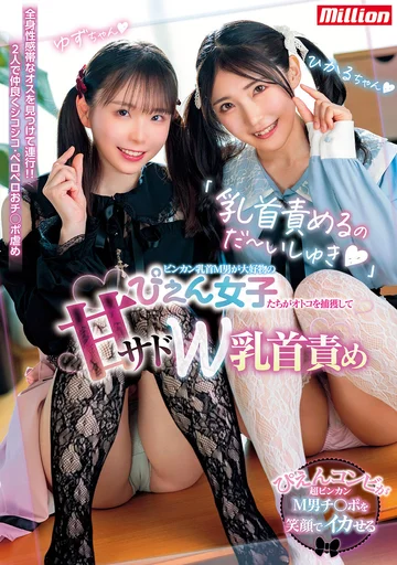 MKMP-708 jav