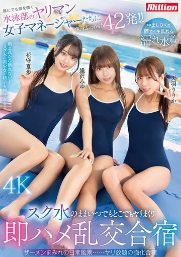 MKMP-713 jav
