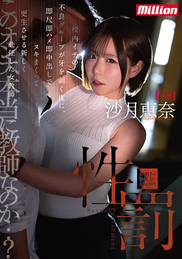 MKMP-740 jav