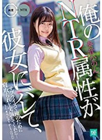 MKON-021 jav