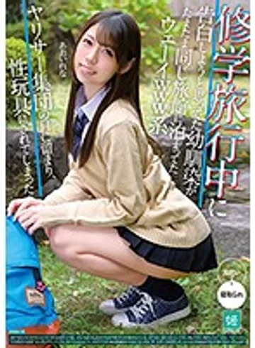 MKON-023 jav