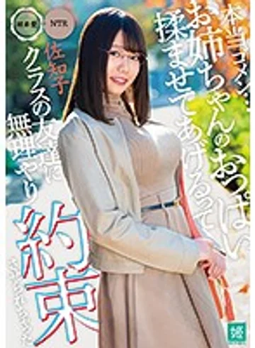 MKON-025 jav