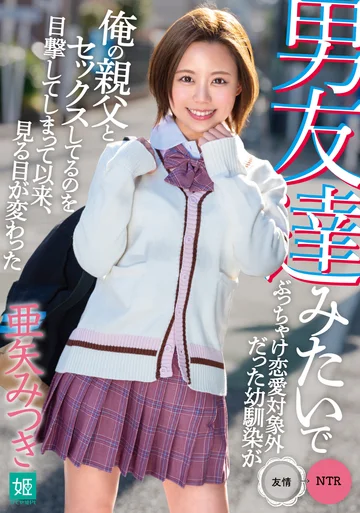 MKON-026 jav