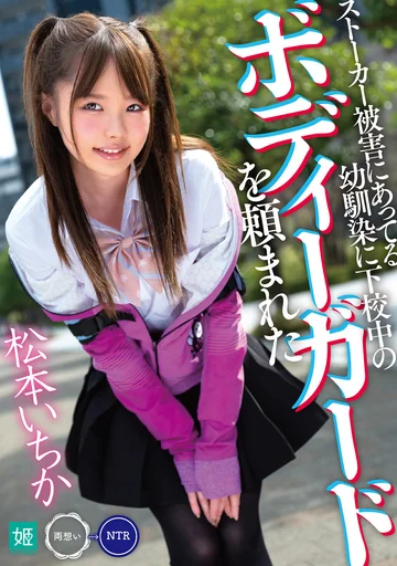 MKON-031 jav