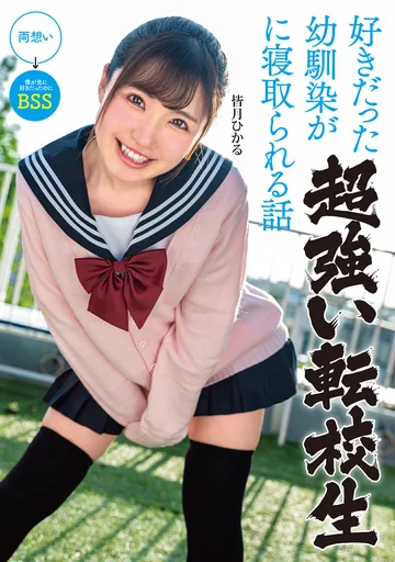 MKON-035 jav