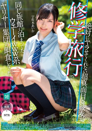 MKON-036 jav
