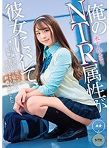 MKON-048 jav