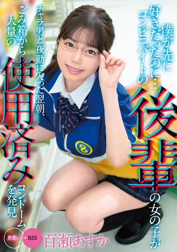 MKON-054 jav