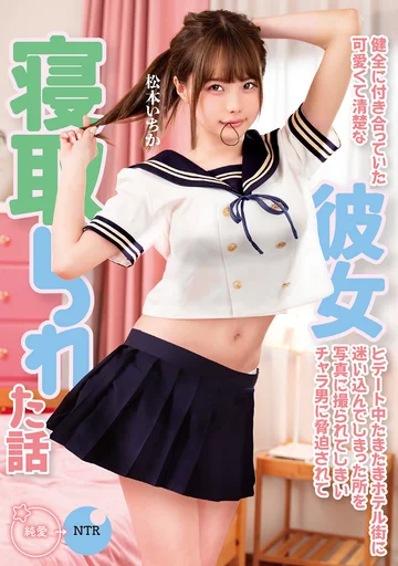 MKON-061 jav