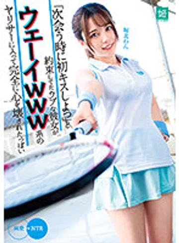 MKON-067 jav