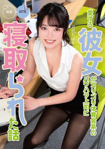 MKON-076 jav