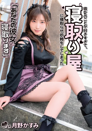 MKON-083 jav