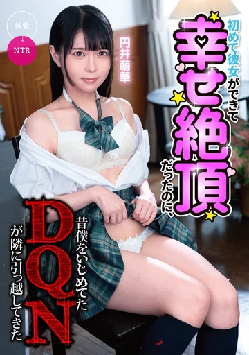 MKON-095 jav