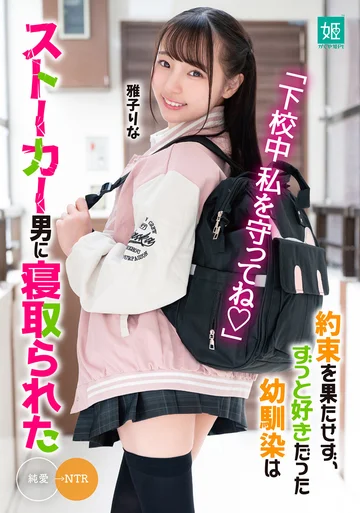MKON-099 jav