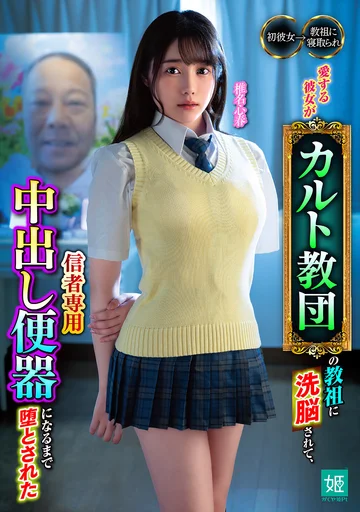MKON-111 jav