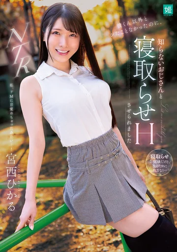 MKON-113 jav