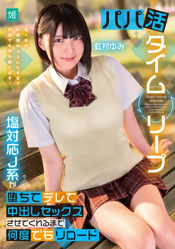 MKON-125 jav