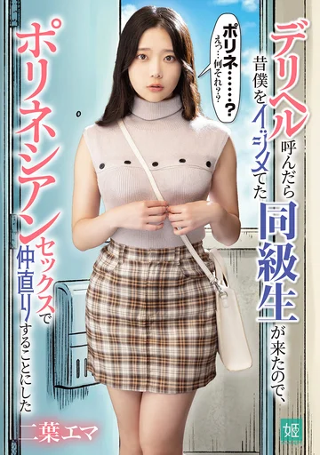 MKON-129 jav